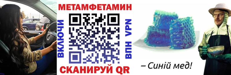 darknet наркотические препараты  Тында  Амфетамин 97%  ссылка на мегу ONION 