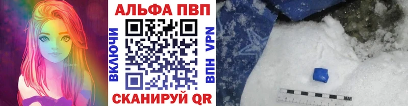 Alfa_PVP крисы CK Тында