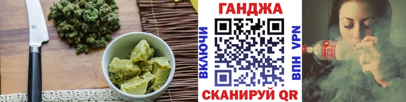Canna-Cookies конопля  наркотики  Тында 