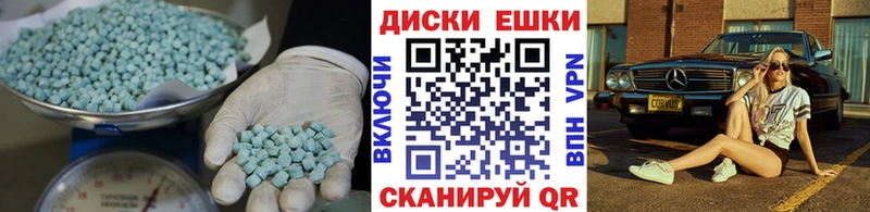 Ecstasy бентли  что такое наркотик  Тында 