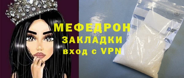 а пвп мука Арсеньев