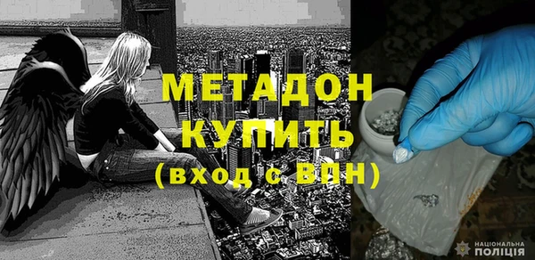 герыч Армянск