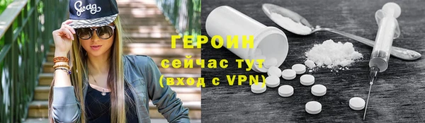 герыч Армянск