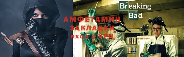 сатива Аркадак