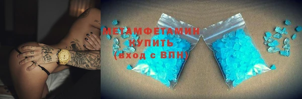 герыч Армянск