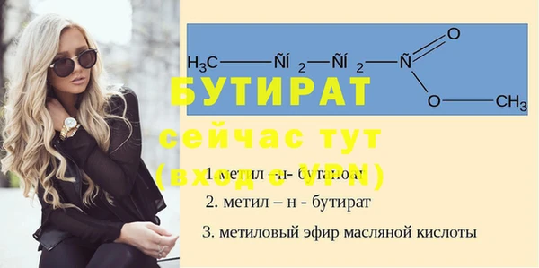 сатива Аркадак