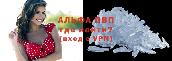 а пвп мука Арсеньев