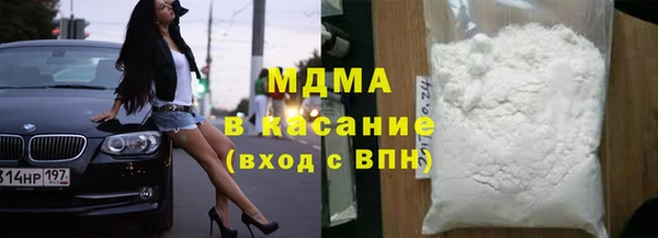 герыч Армянск