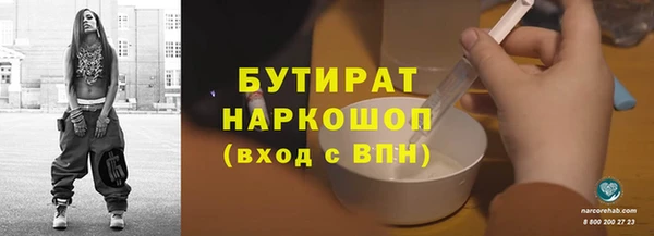 герыч Армянск