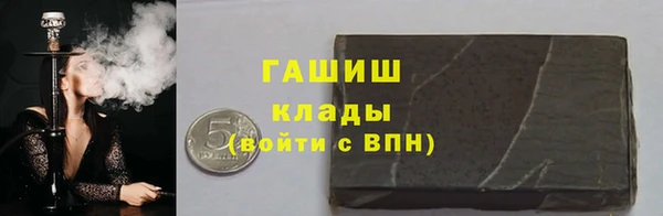 герыч Армянск