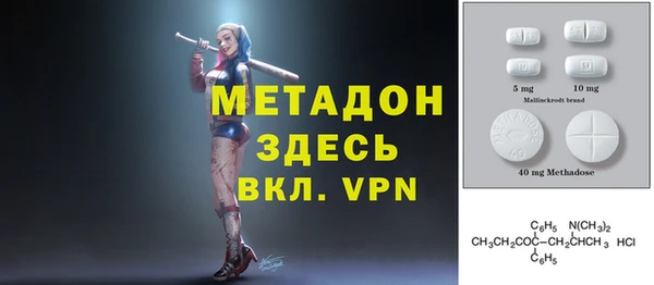 герыч Армянск