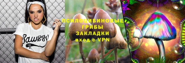 герыч Армянск