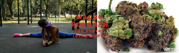 герыч Армянск