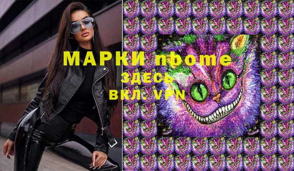 соль курить ск Россошь