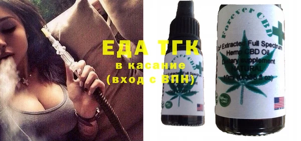 а пвп мука Арсеньев