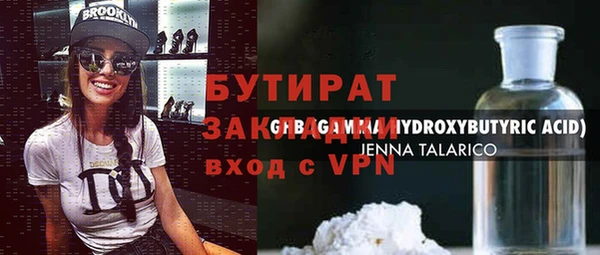 а пвп мука Арсеньев