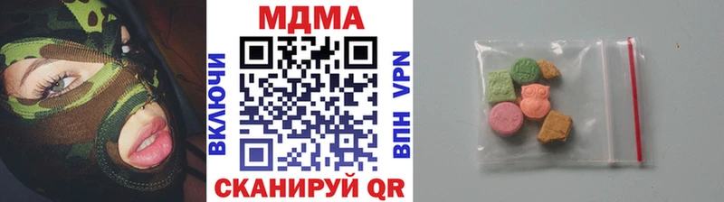 купить   Тында  MDMA молли 