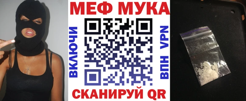 МЕФ mephedrone  сколько стоит  Тында 
