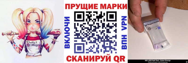 нарко площадка формула Тында Наркотические марки 1,5мг что такое