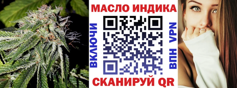 Дистиллят ТГК вейп с тгк  купить   Тында 